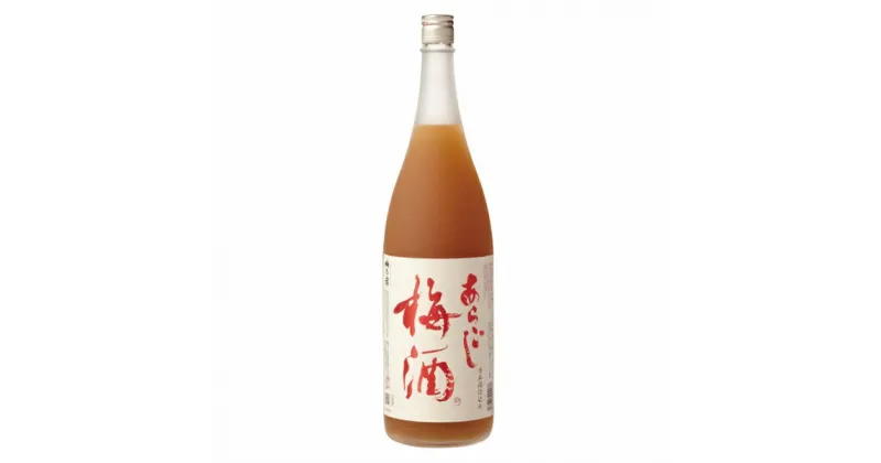 【ふるさと納税】梅乃宿 あらごし梅酒 1800ml ／ お酒 リキュール ギフト 贈り物 プレゼント 人気 メーカー直送 濃厚 デザート 果肉たっぷり ロック ストレート 奈良県 葛城市