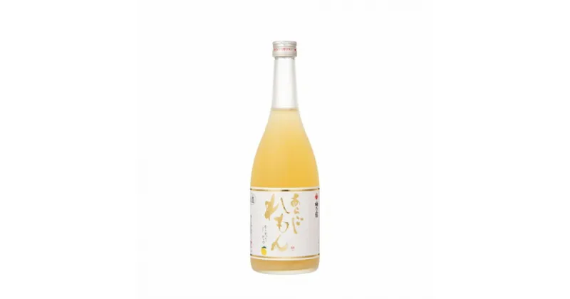 【ふるさと納税】梅乃宿　あらごしれもん　720ml／国産　檸檬　果汁　お酒　はちみつ　ホットレモン　人気　おすすめ