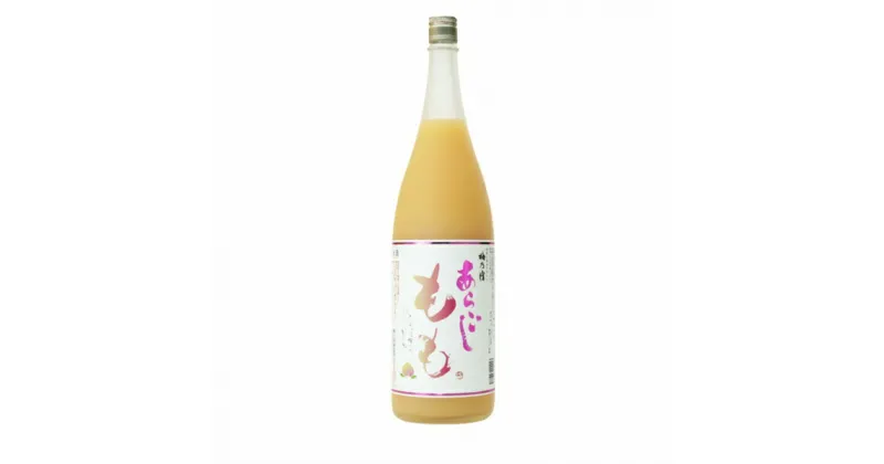 【ふるさと納税】梅乃宿 あらごしもも 1800ml ／ お酒 リキュール ギフト 贈り物 プレゼント 人気 メーカー直送 桃 白桃 ピーチ デザート ロック ストレート 奈良県 葛城市