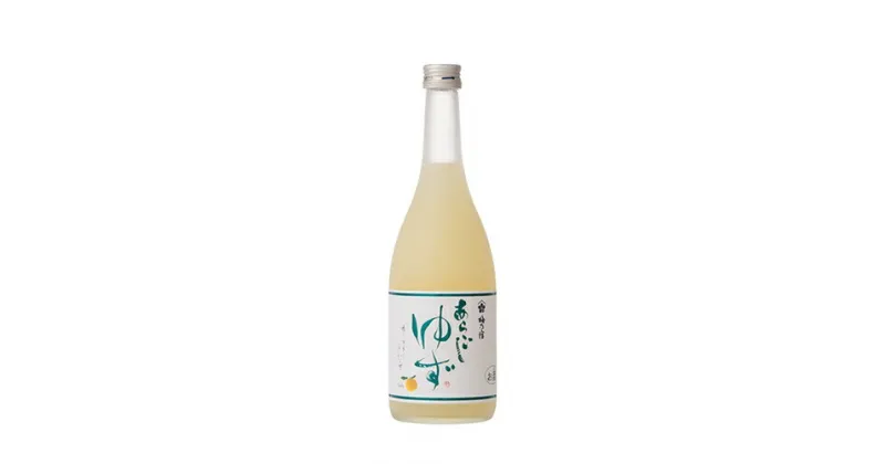 【ふるさと納税】梅乃宿 あらごしゆず 720ml ／ お酒 リキュール ギフト 贈り物 プレゼント 人気 メーカー直送 柚子 デザート ロック ストレート 奈良県 葛城市