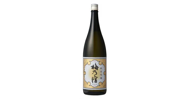 【ふるさと納税】梅乃宿 純米吟醸 1800mL ／ 日本酒 お酒 国産 奈良県 葛城市