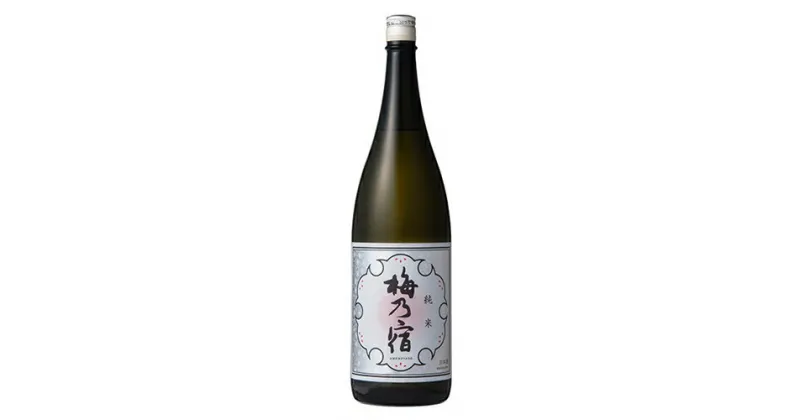 【ふるさと納税】梅乃宿 純米 1800mL ／ 日本酒 お酒 純米酒 国産 奈良県 葛城市