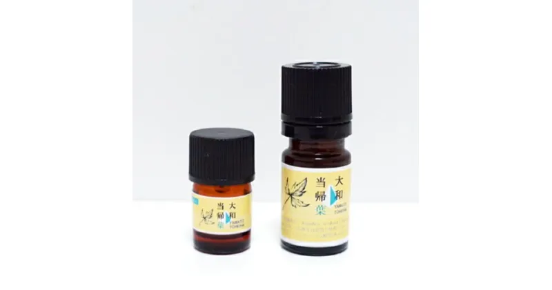 【ふるさと納税】大和当帰葉　精油　2ml／大和かぎろひ　アロマオイル　濃縮　エッセンシャルオイル　ハーブ　奈良県