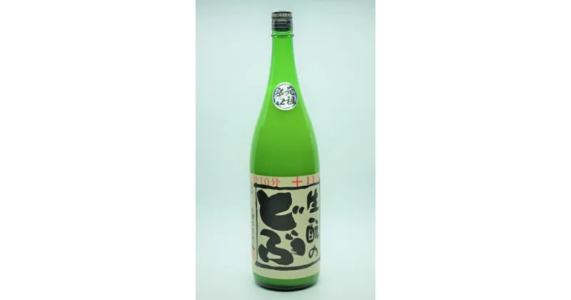 【ふるさと納税】きもとのどぶ 720ml ／ 久保本家酒造 お酒 酒 日本酒 にごり酒 地酒 粗漉し コク 晩酌 贈り物 ギフト プレゼント 奈良県 宇陀市