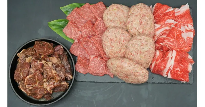 【ふるさと納税】（冷凍） 牛肉 4点 セット （赤身焼肉250g・切り落とし400g・ハラミたれ漬け600g・ハンバーグ5個） 総重量約 2kg ／ 歩商事 焼肉 バーベキュー 奈良県 田原本町