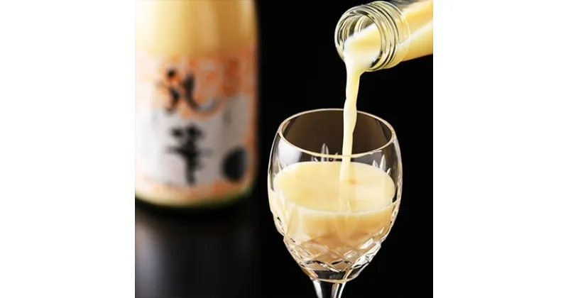 【ふるさと納税】ミルクのお酒　乳華720ml　2本セット【1045538】