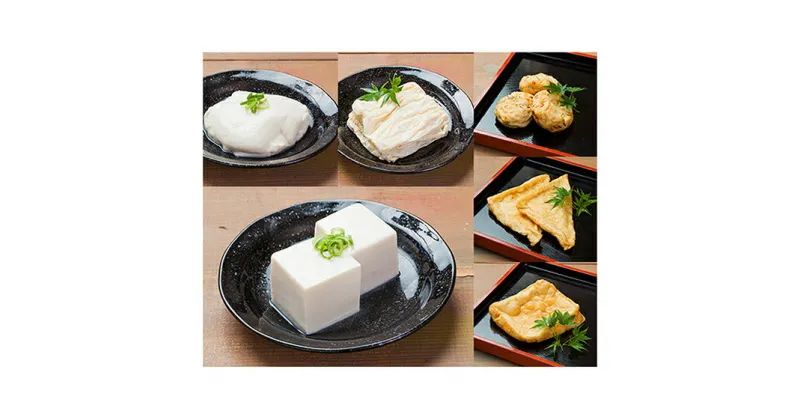 【ふるさと納税】とうふ匠　豆風花「満喫セット」　豆腐・とうふ・惣菜