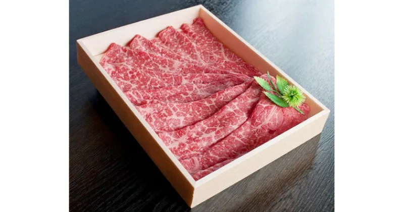 【ふるさと納税】黒毛和牛 モモスライス すき焼用 1kg / すき焼き 黒毛和牛 モモ肉 奈良県 広陵町/ ブランド牛 すきやき しゃぶしゃぶ