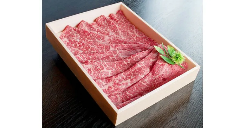 【ふるさと納税】大和牛 モモスライス すき焼用 500g / すき焼き 黒毛和牛 モモ肉 広陵町 奈良県 ブランド牛 / すきやき しゃぶしゃぶ