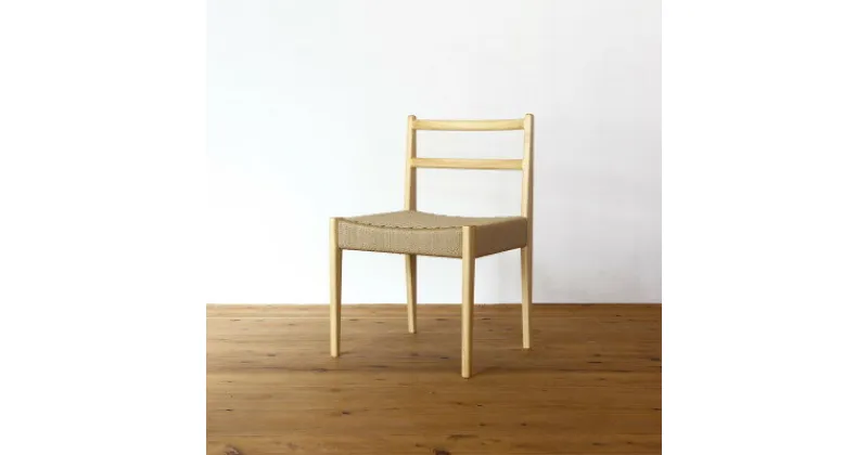 【ふるさと納税】ダイニングチェア　【nisi-bi】WF Chair Natural【1374843】