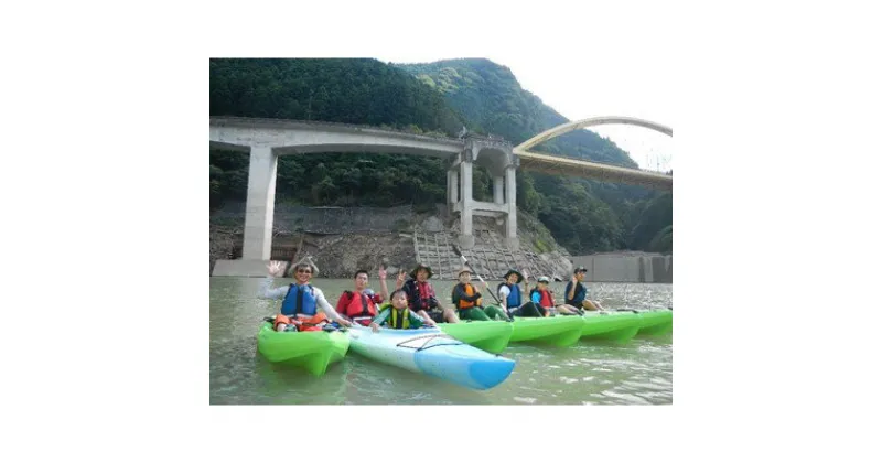 【ふるさと納税】山遊び塾ヨイヨイかわかみ 「レイクカヤックinおおたき龍神湖」ガイドツアー親子ペア参加券【1201121】