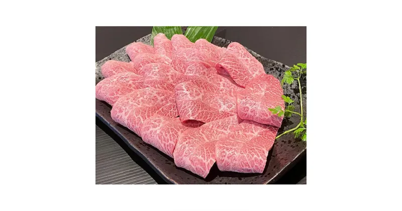 【ふるさと納税】熊野牛 希少部位 ミスジ 焼肉用 約500g【MT42】 | 和歌山県 和歌山市 和歌山 楽天ふるさと 納税 支援品 返礼品 お取り寄せグルメ お取り寄せ 取り寄せ グルメ 黒毛和牛 和牛 牛肉 お肉 牛 肉 焼き肉 焼肉 ブランド牛 みすじ 国産牛肉 特産品 食品 食べ物