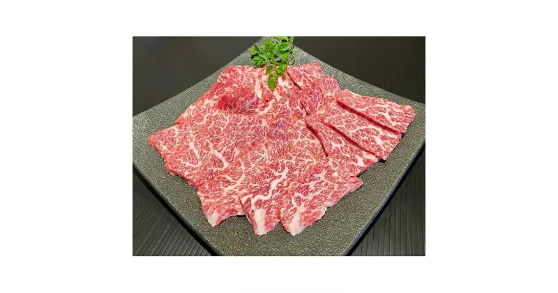 【ふるさと納税】熊野牛 バラ 焼肉用 400g【MT50】 | 和歌山県 和歌山市 和歌山 楽天ふるさと 納税 支援品 返礼品 お取り寄せグルメ お取り寄せ 取り寄せ グルメ 黒毛和牛 和牛 牛肉 お肉 牛 肉 焼き肉 焼肉 ブランド牛 バラ肉 国産牛肉 特産品 おいしい 美味しい