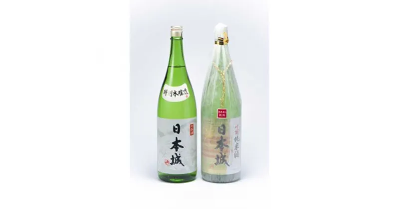 【ふるさと納税】「日本城」吟醸純米酒と特別本醸造1.8L×2種セット | 和歌山県 和歌山市 和歌山 楽天ふるさと 納税 支援品 支援 返礼品 返礼 お礼の品 お取り寄せ 取り寄せ お酒 酒 おさけ さけ アルコール飲料 日本酒 吟醸 吟醸酒 純米 純米酒 ご当地 地酒