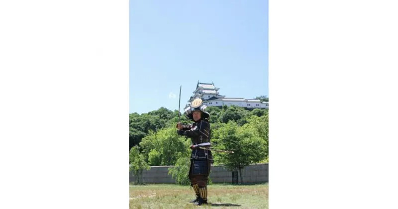 【ふるさと納税】時代衣装着付け体験（甲冑）チケット（1名様） | 和歌山県 和歌山市 和歌山 楽天ふるさと 納税 支援品 支援 返礼品 返礼 お礼の品 体験 アクティビティ チケット 着付け 衣装 甲冑 コスプレ 観光 本格 武士 武将 コスチューム 仮装 鎧 鎧武者