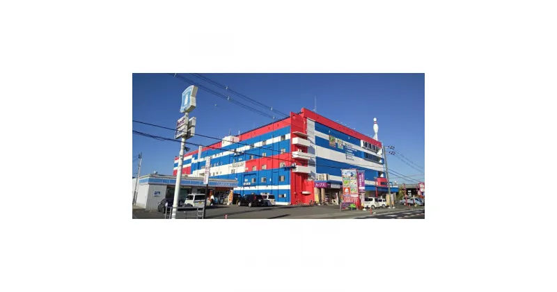 【ふるさと納税】てんとう虫パーク和歌山店 お一人様1日利用券（トランポリン、ドリンクバー付） ※小学生以上～大人 | 和歌山県 和歌山市 和歌山 楽天ふるさと 納税 支援品 支援 返礼品 お礼の品 利用券 チケット アクティビティ 遊び スポーツ クライミング