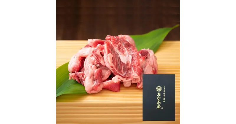 【ふるさと納税】【熊野牛】牛すじ(計1kg・500g×2袋) | 肉 お肉 にく 食品 和歌山産 人気 おすすめ 送料無料 ギフト