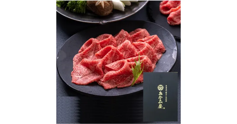 【ふるさと納税】【熊野牛】お肉博士が目利き！ A4メス しゃぶしゃぶ用切り落とし計1kg | 肉 お肉 にく 食品 和歌山産 人気 おすすめ 送料無料 ギフト