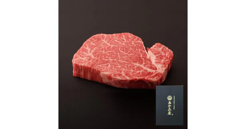 【ふるさと納税】【熊野牛】王道！お肉博士が目利き！ A4メス　シャトーブリアン120g×2枚 | 肉 お肉 にく 食品 和歌山産 人気 おすすめ 送料無料 ギフト