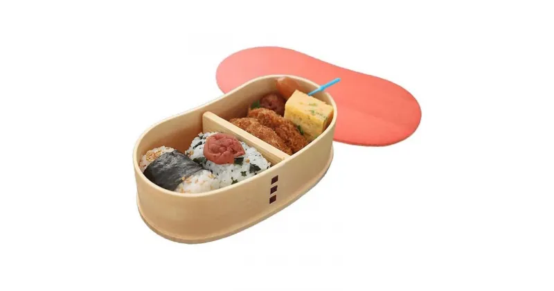 【ふるさと納税】曲げわっぱ 豆型 カラー 弁当箱 紀州漆器 まげわっぱ【全2種類】 | ランチボックス キッチン用品 日用品 人気 おすすめ 送料無料