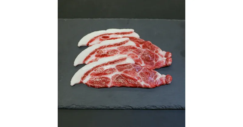 【ふるさと納税】ぼたん鍋用「イノシシ　肩ロース肉」スライス 300g / 田辺市 猪肉 イノシシ肉 イノシシ ボタン ぼたん ぼたん鍋 鍋 紀州ジビエ ジビエ 肩ロース