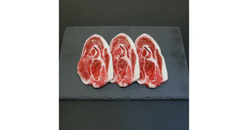 【ふるさと納税】ぼたん鍋用「イノシシ　バラ肉」スライス 300g / 田辺市 猪肉 イノシシ肉 イノシシ ボタン ぼたん ぼたん鍋 鍋 紀州ジビエ ジビエ バラ肉