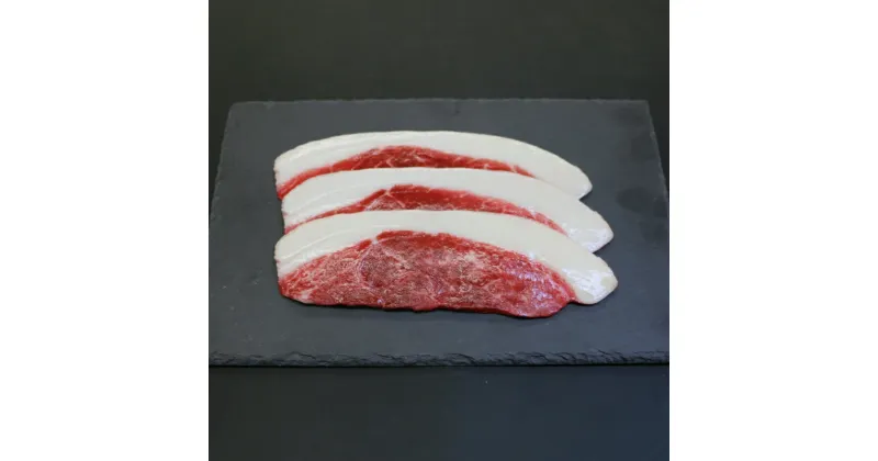 【ふるさと納税】ぼたん鍋用「イノシシ　モモ肉」スライス 300g / 田辺市 猪肉 イノシシ肉 イノシシ ボタン ぼたん ぼたん鍋 鍋 紀州ジビエ ジビエ モモ肉