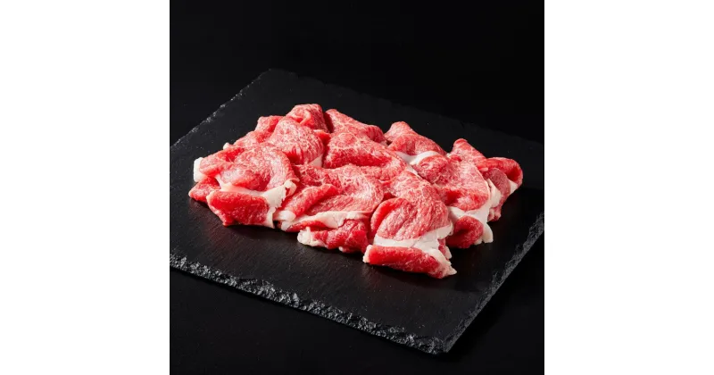 【ふるさと納税】 紀和牛 切り落としスライス 赤身 400g / 牛 牛肉 紀和牛 赤身 400g