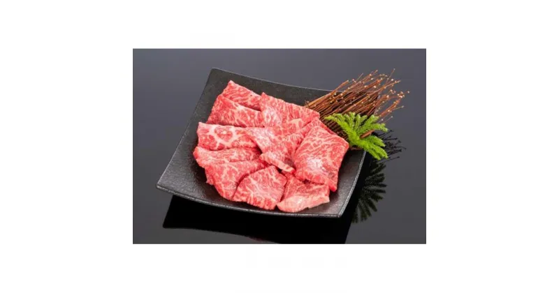 【ふるさと納税】高級和牛「熊野牛」 特選モモ焼肉 900g 4等級以上 | 肉 お肉 にく 食品 くまのぎゅう 熊野牛 人気 おすすめ 送料無料 ギフト 焼肉用