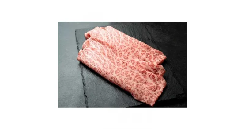 【ふるさと納税】特選熊野牛(ロース肉500g) | 肉 お肉 にく 食品 熊野牛 人気 おすすめ 送料無料 ギフト