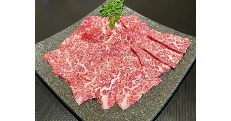 【ふるさと納税】熊野牛 バラ 焼肉用 約400g【MT50】